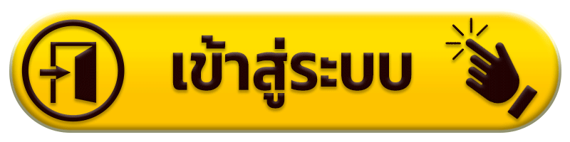 เข้าสู่ระบบ vegasbest